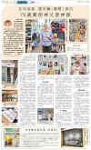 2026-09-01-HK-Economic-Journal.jpeg (645469 bytes)